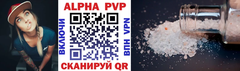 NBOMe Лаишево