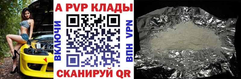 МЕГА зеркало  где купить   Лаишево  darknet клад  Альфа ПВП Соль 