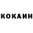Cocaine Колумбийский Charlie Seymour