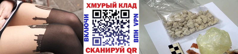 Героин хмурый  нарко площадка как зайти  Лаишево 