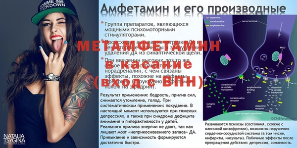 спиды Баксан