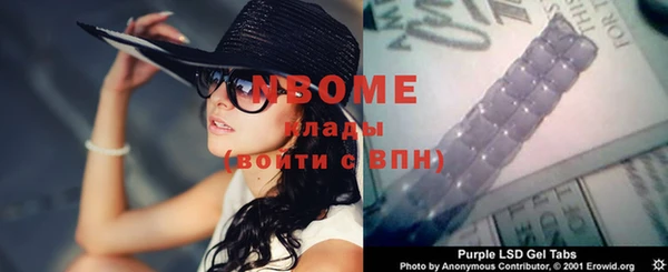 героин Балабаново