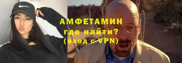спиды Баксан