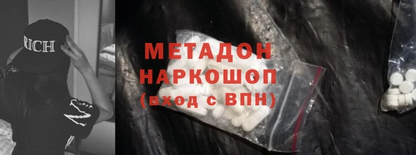 героин Балабаново
