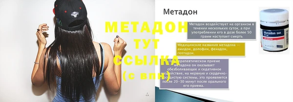 spice Балахна