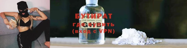 спиды Баксан