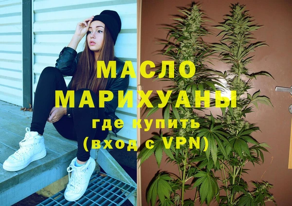 spice Балахна
