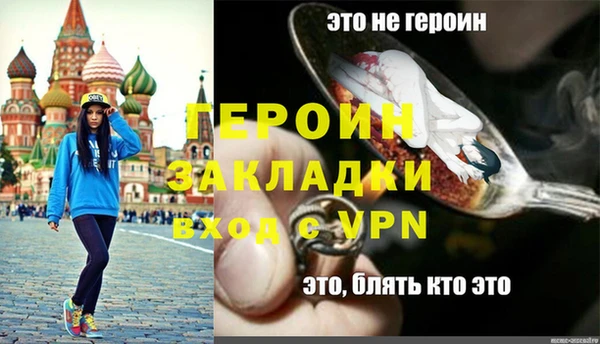 спиды Баксан