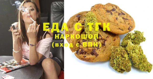 спиды Баксан