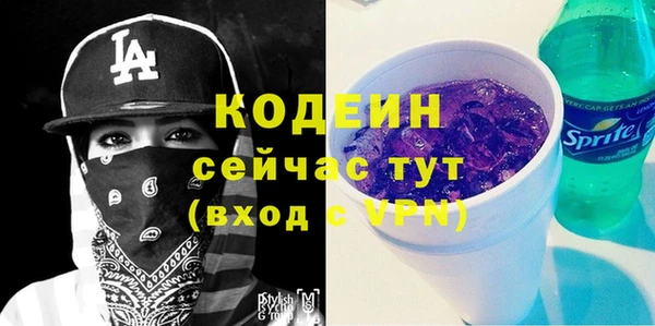 spice Балахна
