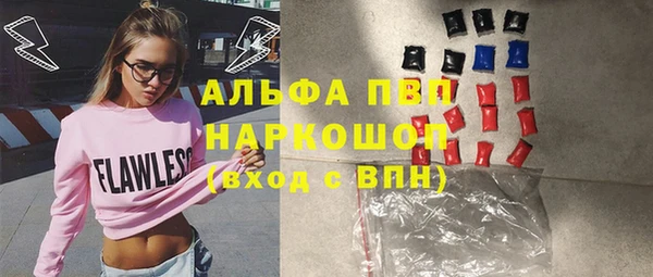 spice Балахна