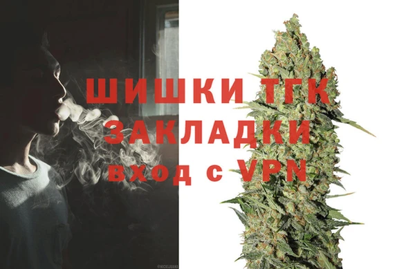 spice Балахна