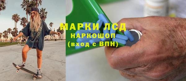 spice Балахна