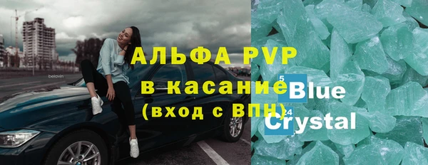 spice Балахна