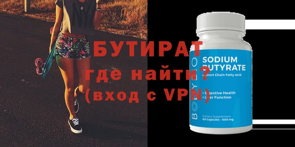 героин Балабаново