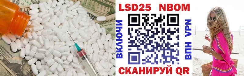 мега зеркало  маркетплейс телеграм  Лсд 25 экстази кислота  дарнет шоп  Лаишево 