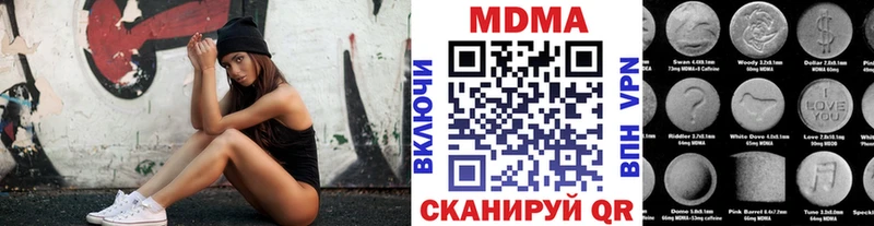 как найти наркотики  Лаишево  МДМА VHQ 