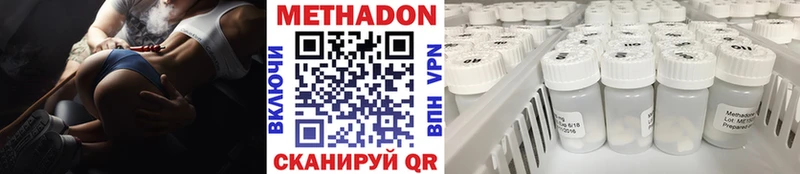 наркошоп  Лаишево  Метадон кристалл 