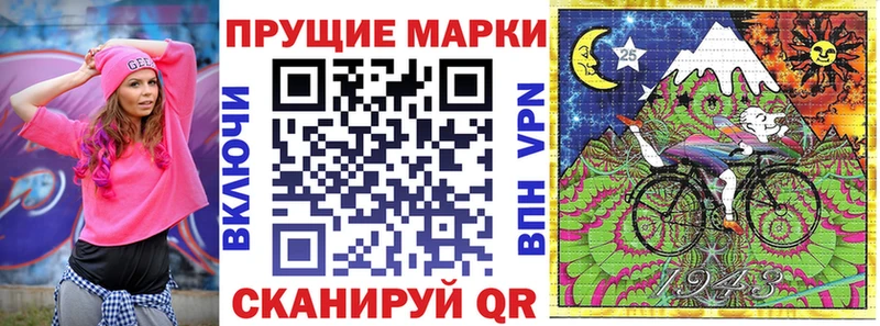 Марки 25I-NBOMe 1,5мг Лаишево