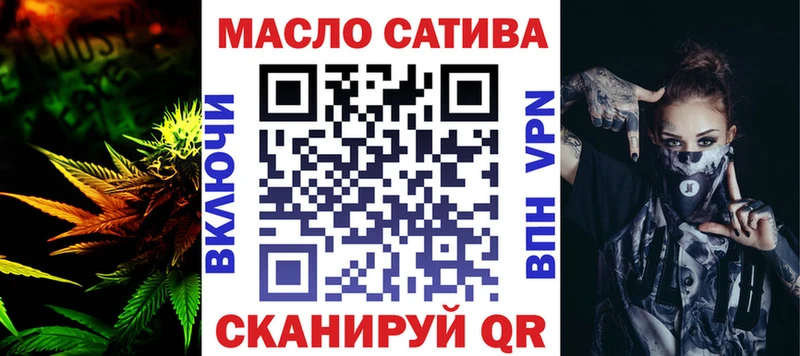 ТГК гашишное масло  нарко площадка Telegram  Лаишево  закладка 